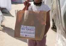 Katar, Gazze ve Suriye İçin “Bayramlık Kıyafet” Kampanyasını Başlattı