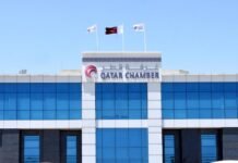 Katar Odası, 2025-2030 Dönemi İçin İş Ortamını Geliştirme ve Yatırım Çekme Stratejisini Başlattı