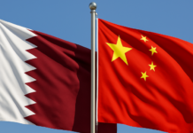 “Katar Yatırım Otoritesi”, Çin’in İkinci En Büyük Fon Şirketinin %10’unu Satın Aldı